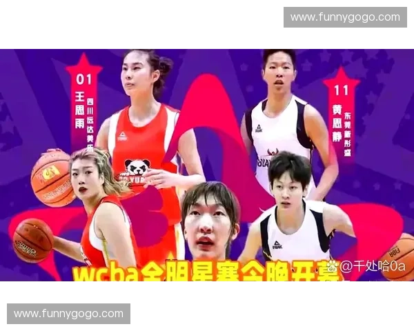 美职女篮精彩对决全程直播 热血竞技与巅峰对决不容错过