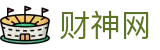 财神网-追求健康,你我一起成长